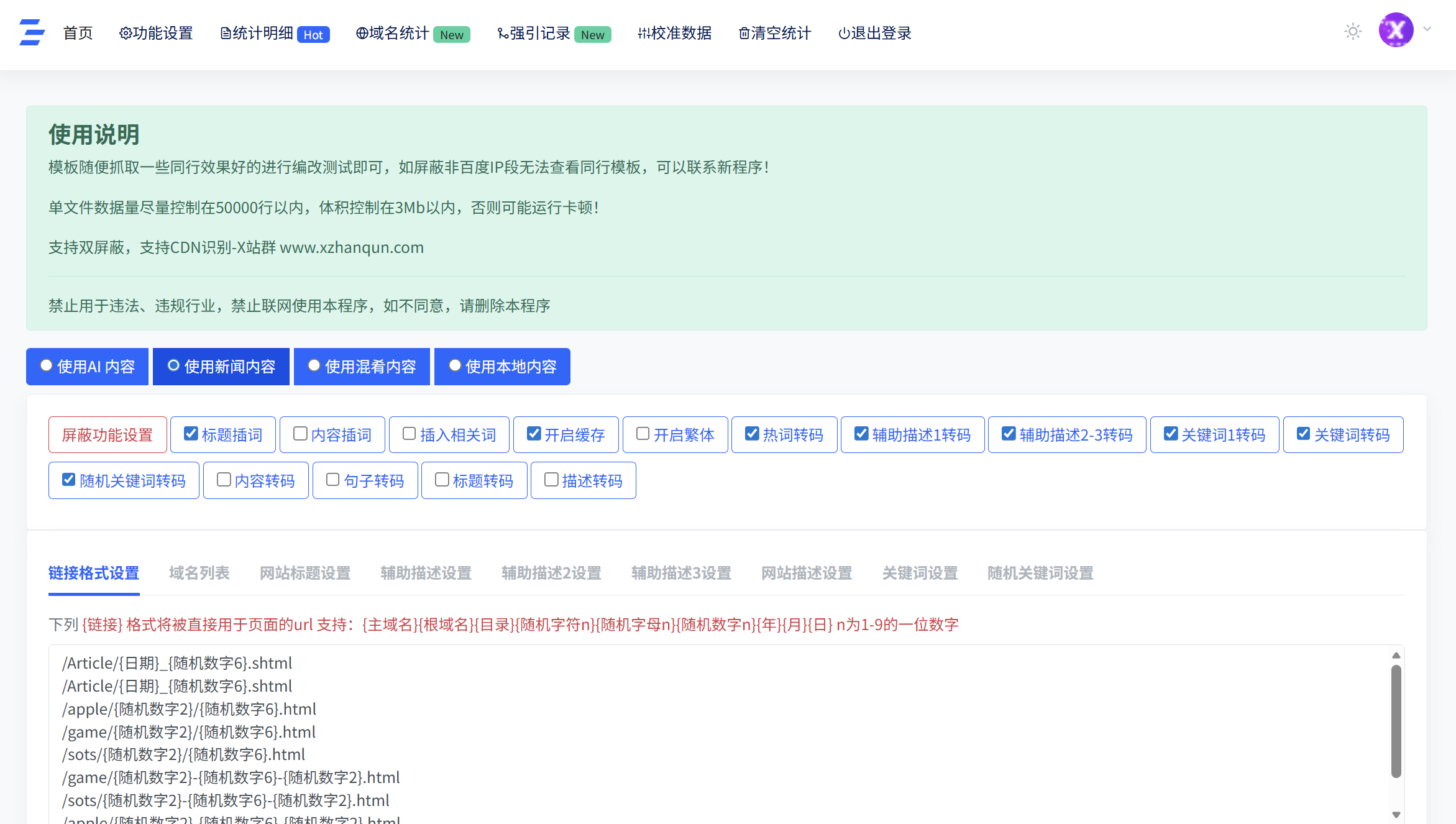 AI泛内页.png