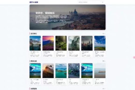 经典小说无限泛目录程序收录非常不错
