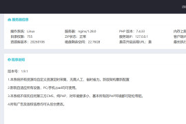 X站群CMS影视内容管理系统-原猴子影视CMS